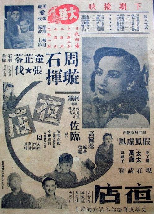 买个假的瑞典KYC认证资料
